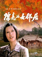美女脱精光直播
